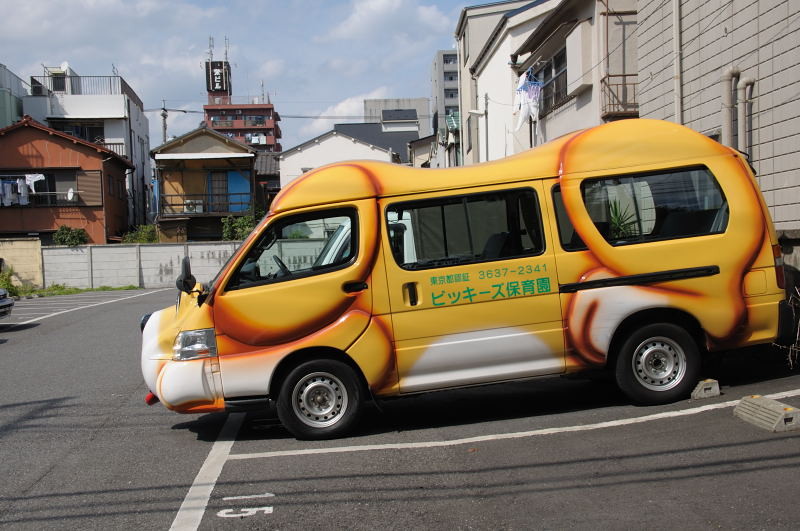 f:id:aruiha_shikashi:20101201185751j:image