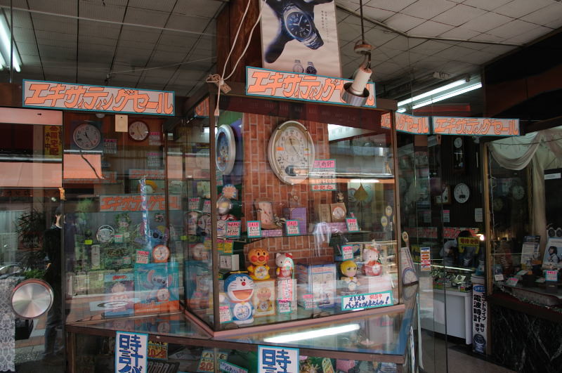 f:id:aruiha_shikashi:20101221004720j:image