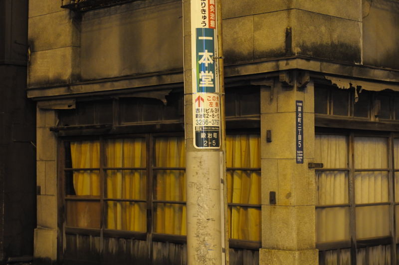 f:id:aruiha_shikashi:20110110225728j:image