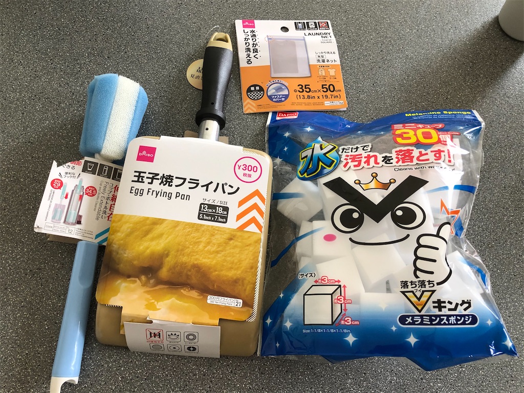 f:id:aruimk:20201111151617j:plain