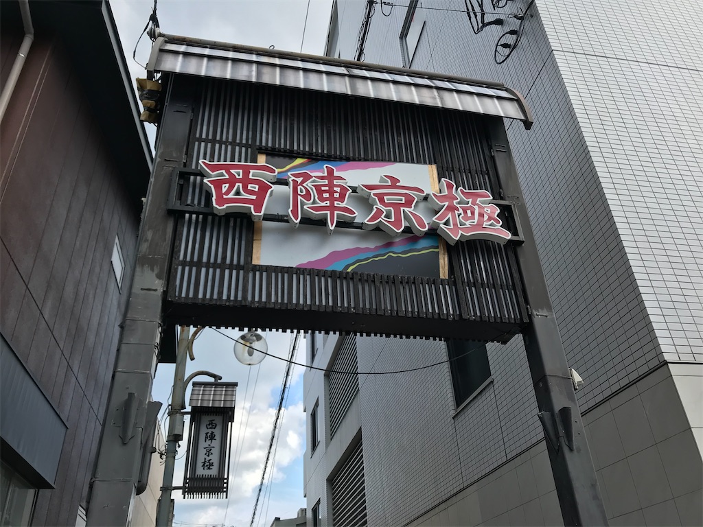 f:id:aruipoo:20191208221504j:image