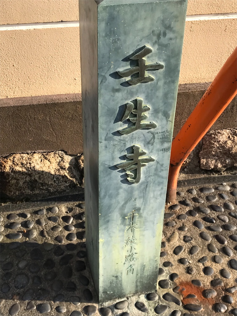 f:id:aruipoo:20191208222047j:image