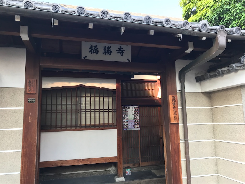 f:id:aruipoo:20191208222050j:image