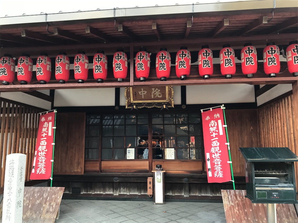 f:id:aruipoo:20191208222101j:image