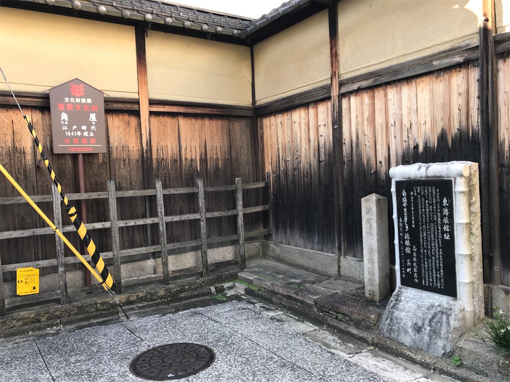 f:id:aruipoo:20191208222956j:image