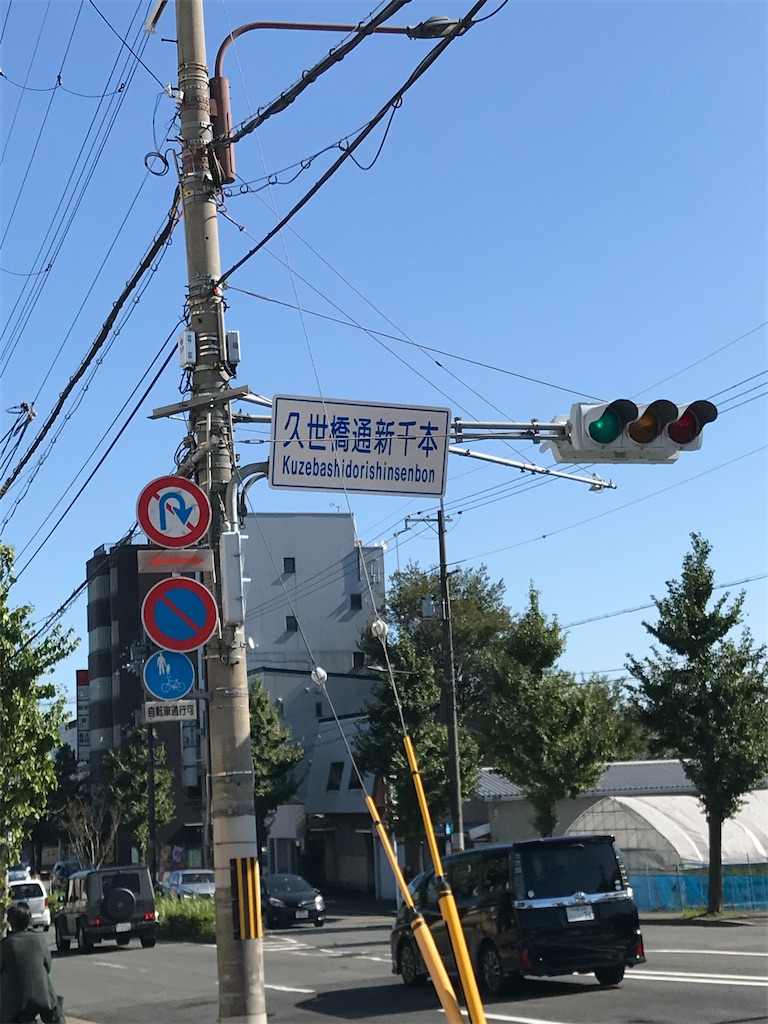 f:id:aruipoo:20191215193045j:image