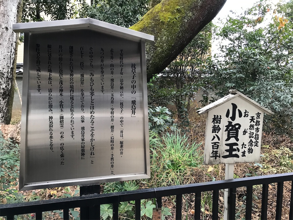 f:id:aruipoo:20200112093032j:image