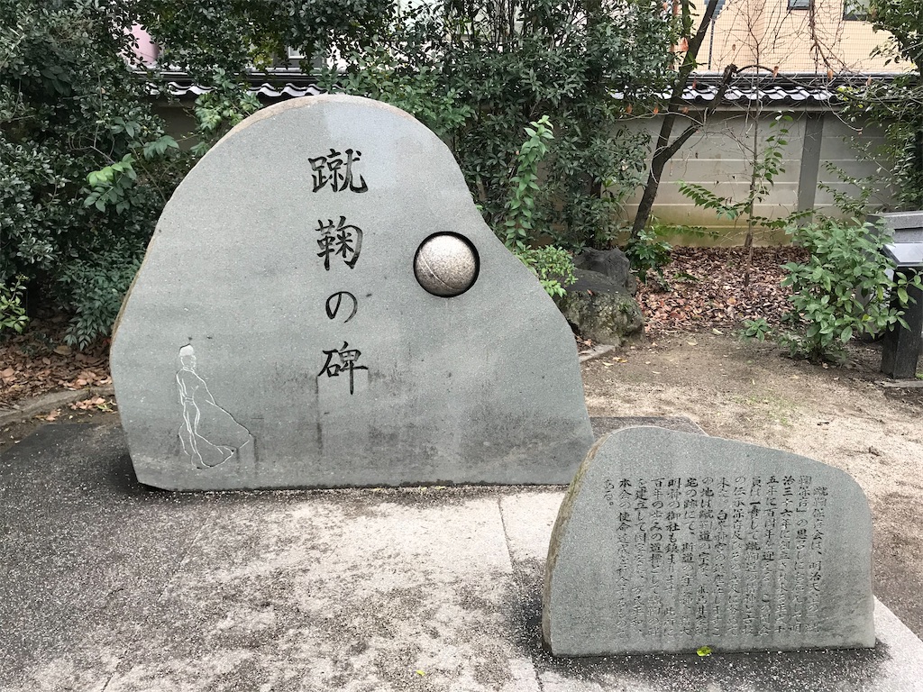 f:id:aruipoo:20200112093046j:image