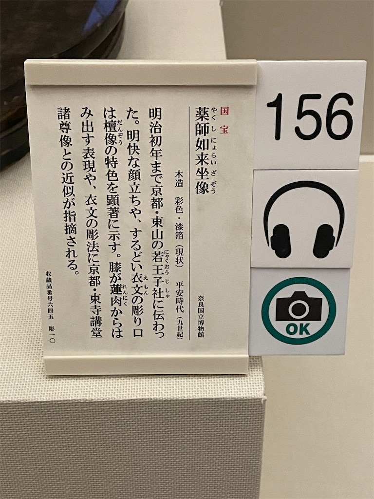 f:id:aruipoo:20230910090728j:image
