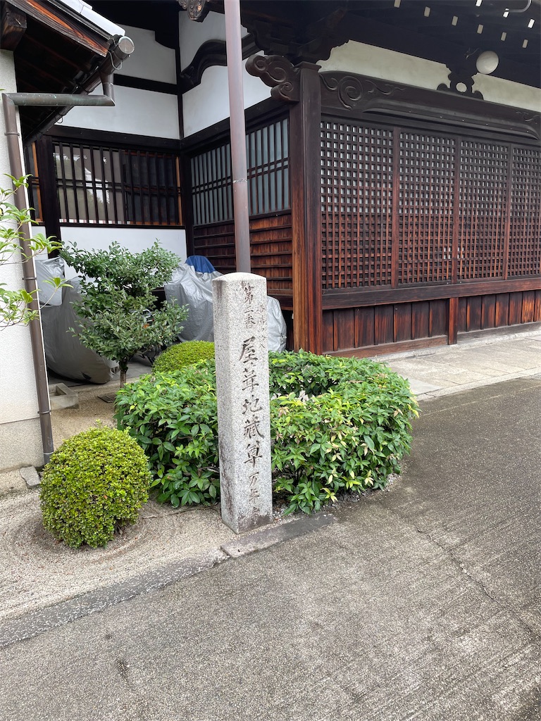 f:id:aruipoo:20230911151216j:image