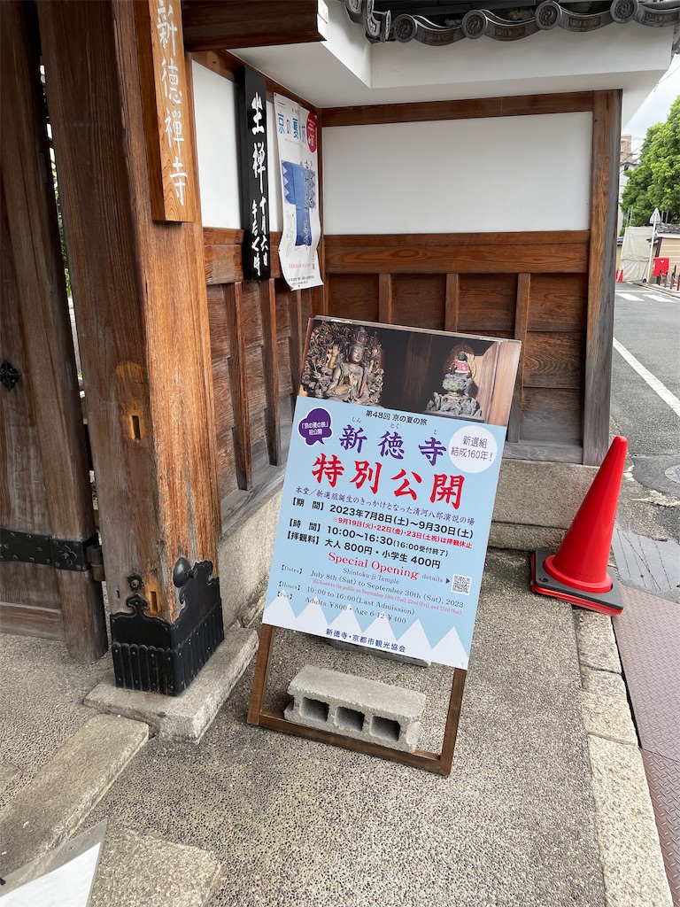 f:id:aruipoo:20230911151224j:image
