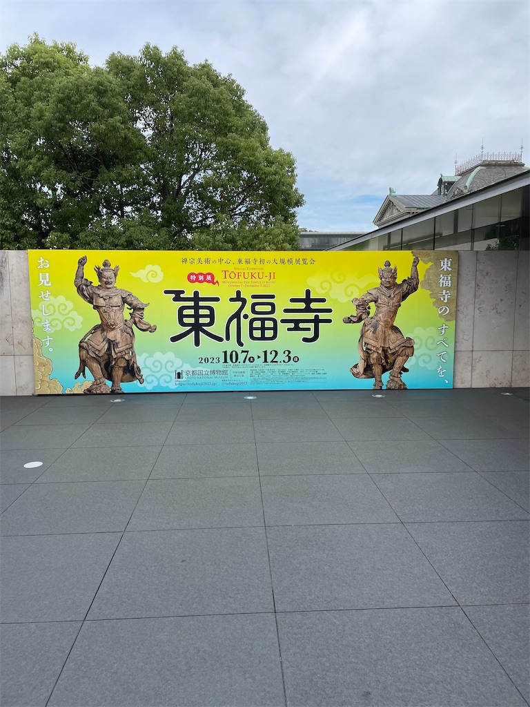 f:id:aruipoo:20231014222344j:image
