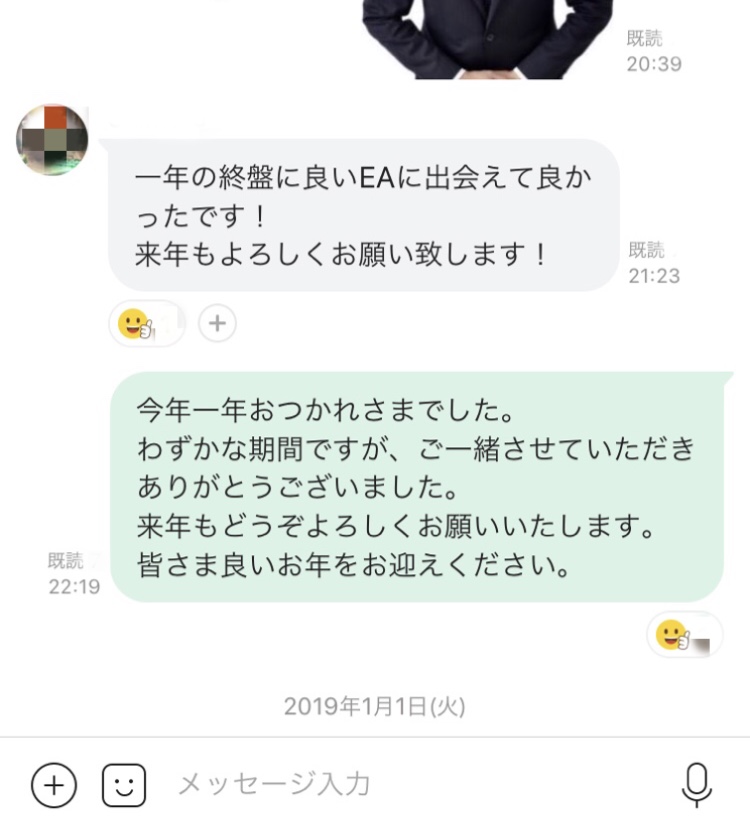 f:id:aruk8fx:20190101121026j:plain f:id:aruk8fx:20190101121026j:plain