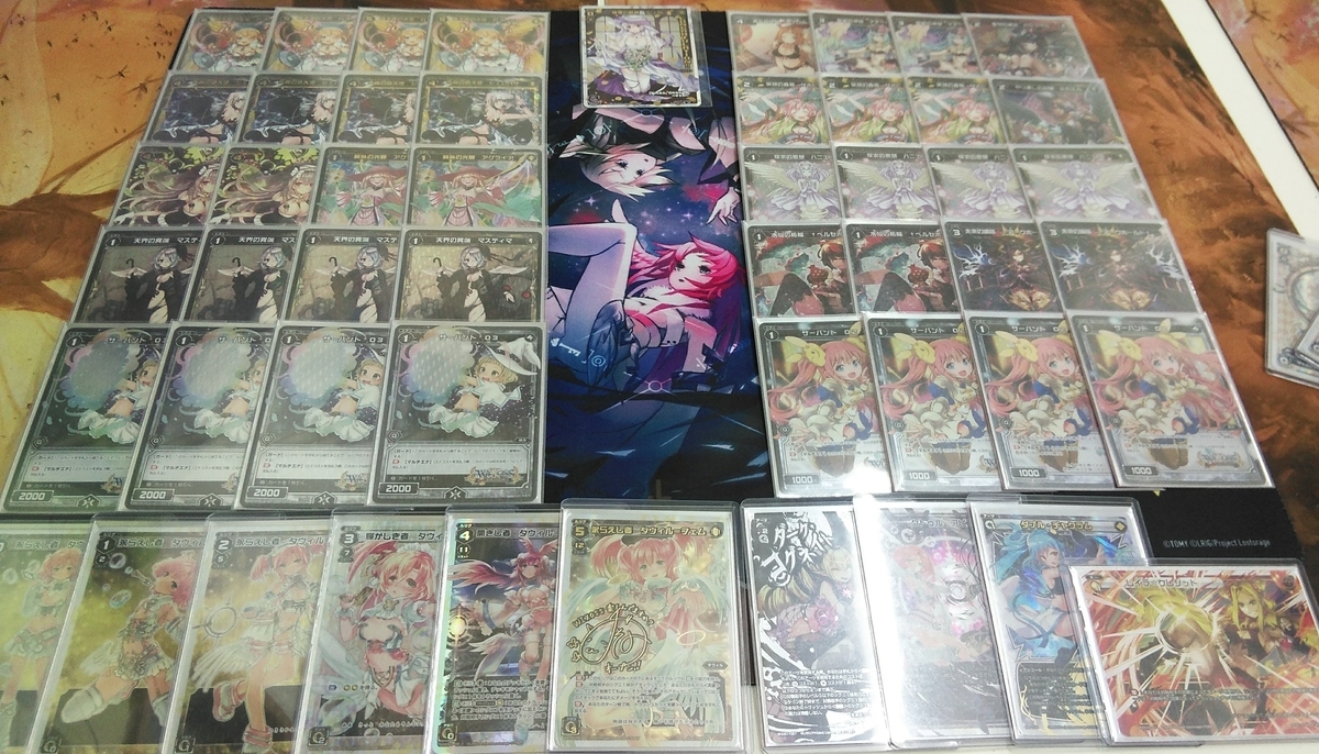 WIXOSS】個人的なタウィルに対する考え方 - aruka_sakuraのブログ