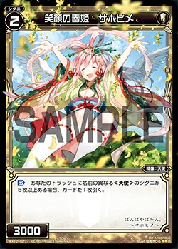 f:id:aruka_sakura:20190607023641j:image f:id:aruka_sakura:20190607023641j:image