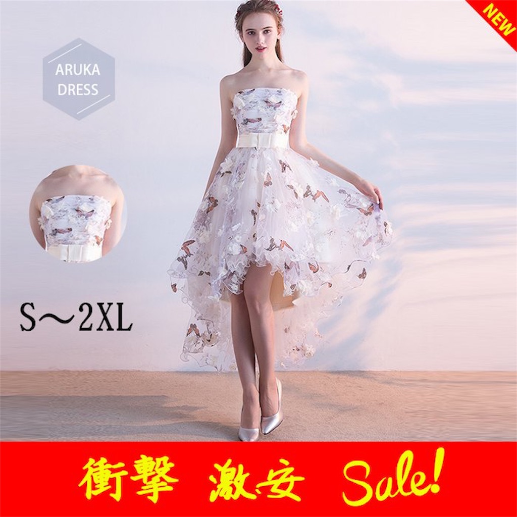 f:id:arukadress:20180612203620j:image f:id:arukadress:20180612203620j:image