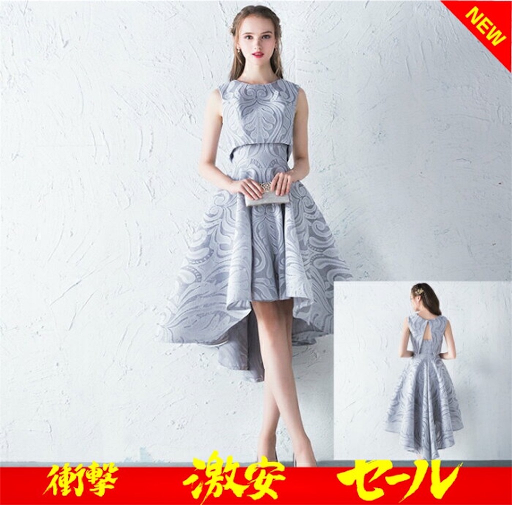f:id:arukadress:20190504144127j:image f:id:arukadress:20190504144127j:image