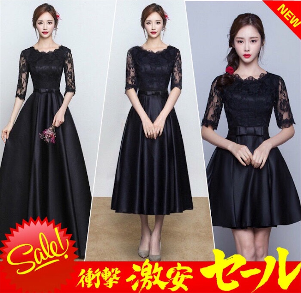 f:id:arukadress:20190629133233j:image f:id:arukadress:20190629133233j:image