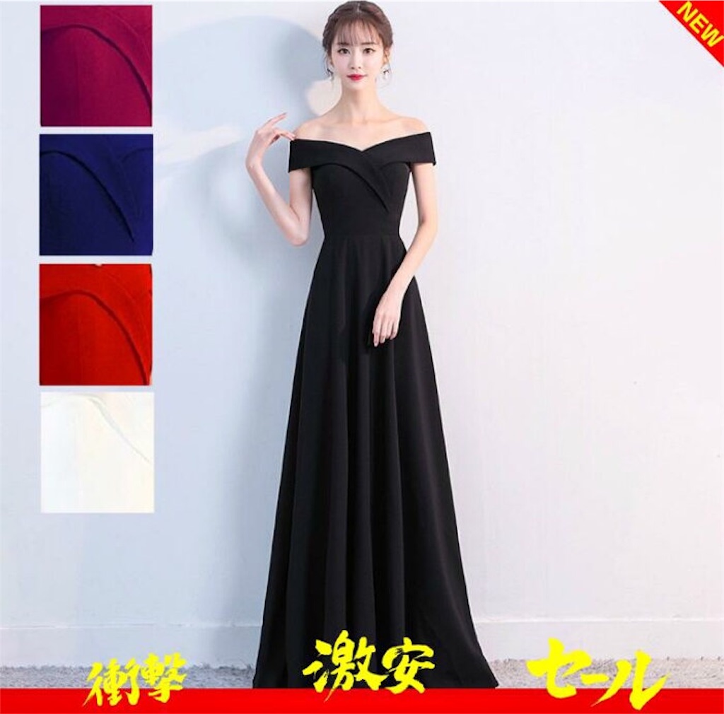 f:id:arukadress:20190804160348j:image f:id:arukadress:20190804160348j:image