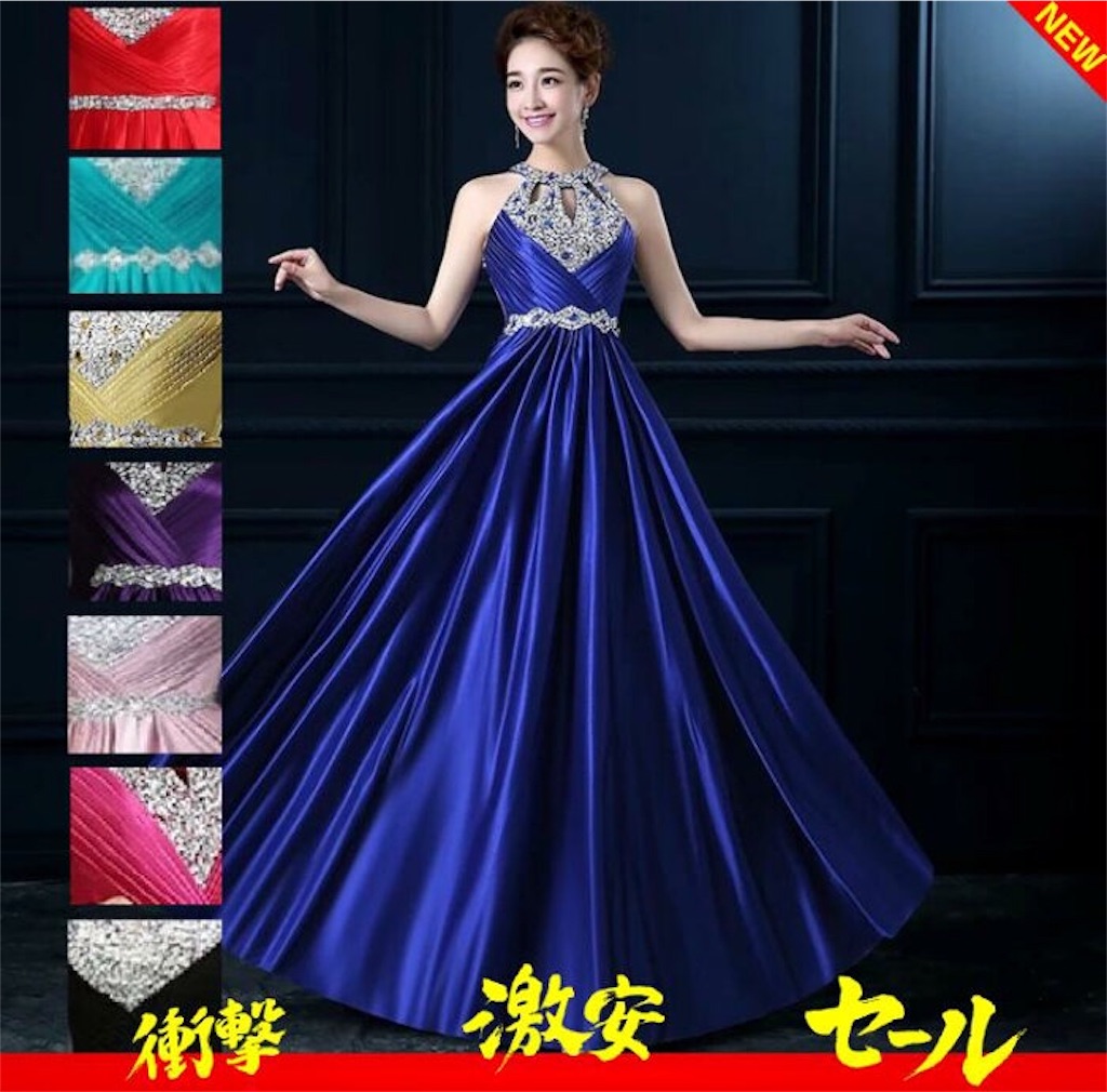 f:id:arukadress:20190815185510j:image f:id:arukadress:20190815185510j:image