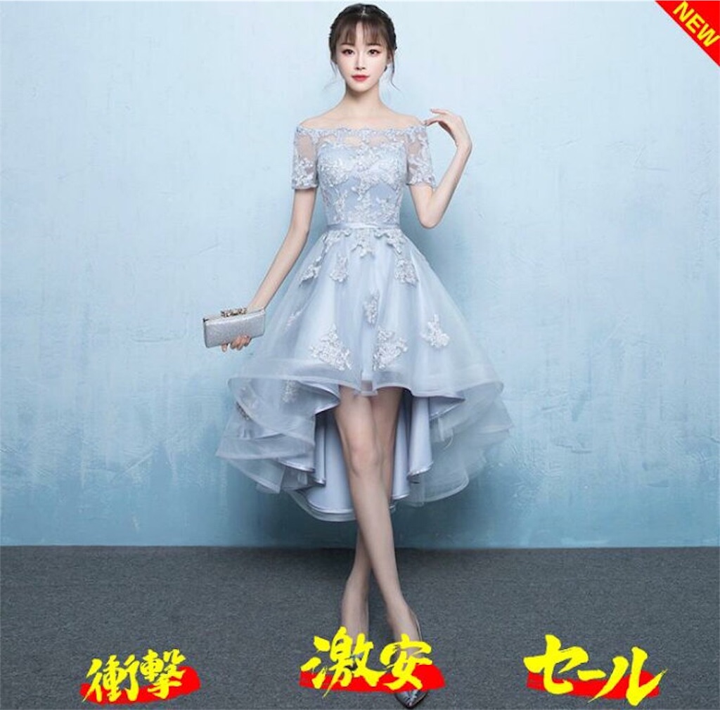 f:id:arukadress:20190904072248j:image f:id:arukadress:20190904072248j:image