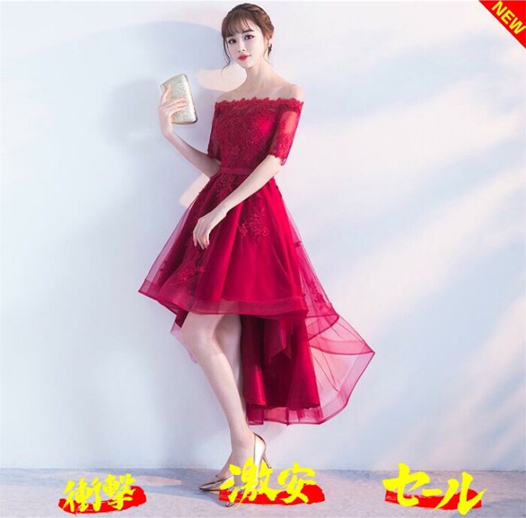 f:id:arukadress:20191128224525j:image f:id:arukadress:20191128224525j:image