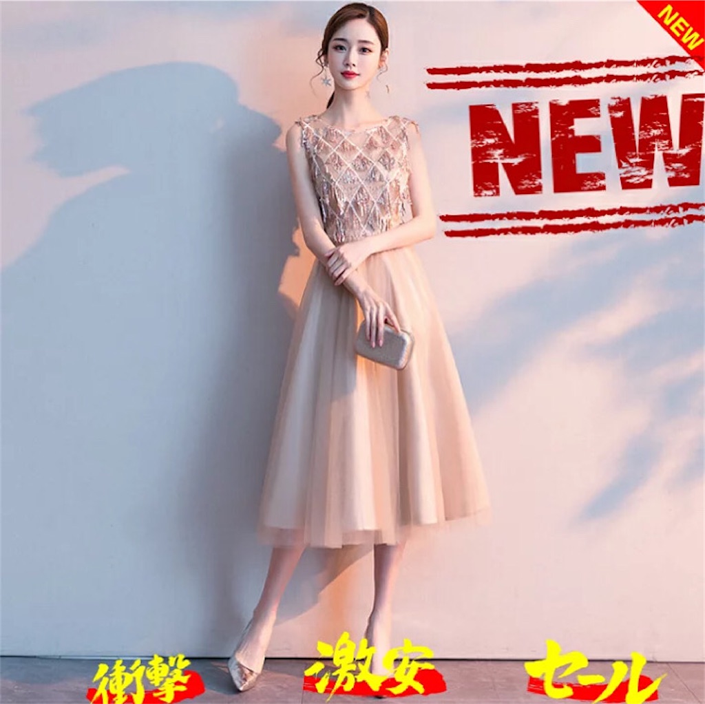 f:id:arukadress:20210612225216j:image f:id:arukadress:20210612225216j:image