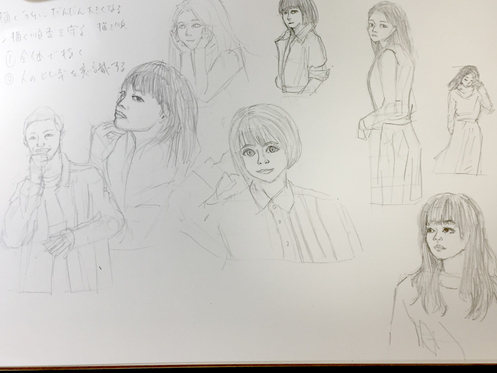 f:id:arukibiarc:20210511005927j:plain