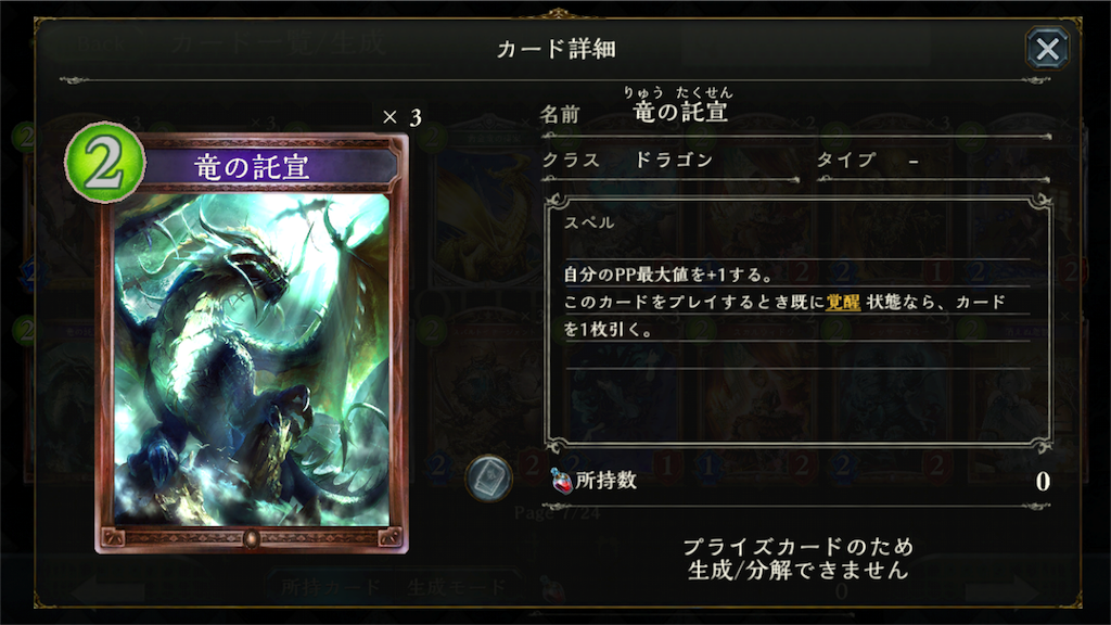 f:id:arukigami73:20160806165736p:image