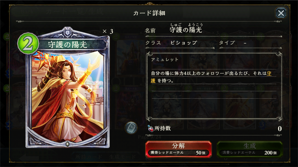 f:id:arukigami73:20160806170010p:image