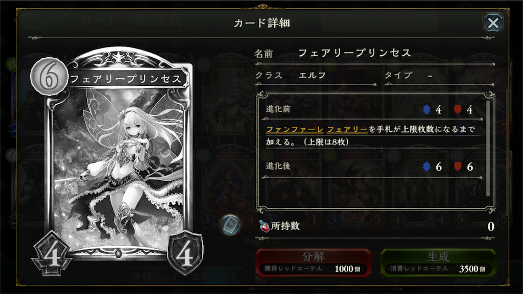 f:id:arukigami73:20160806173031p:image