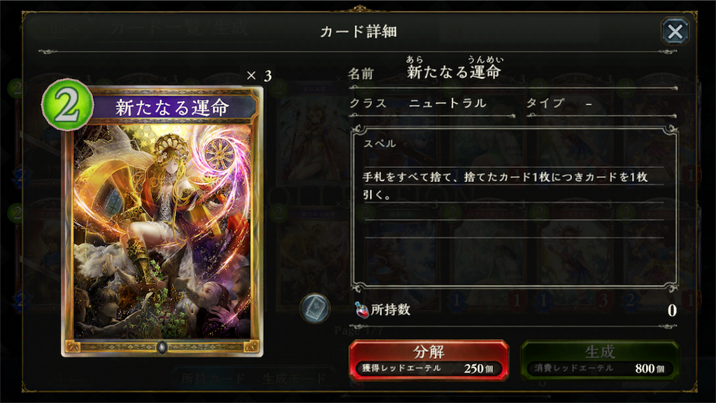 f:id:arukigami73:20160806173720p:image