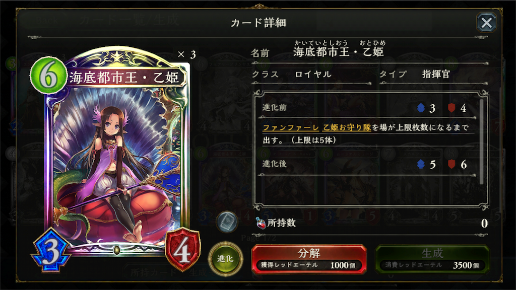 f:id:arukigami73:20160806175525p:image