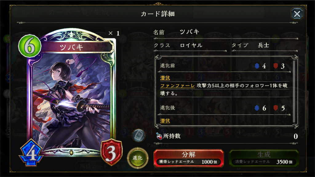 f:id:arukigami73:20160806181949p:image