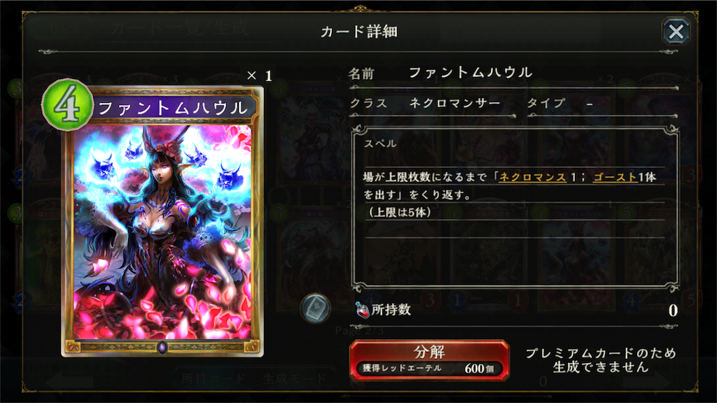 f:id:arukigami73:20160806193249p:image