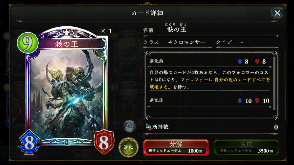 f:id:arukigami73:20160806194338p:image