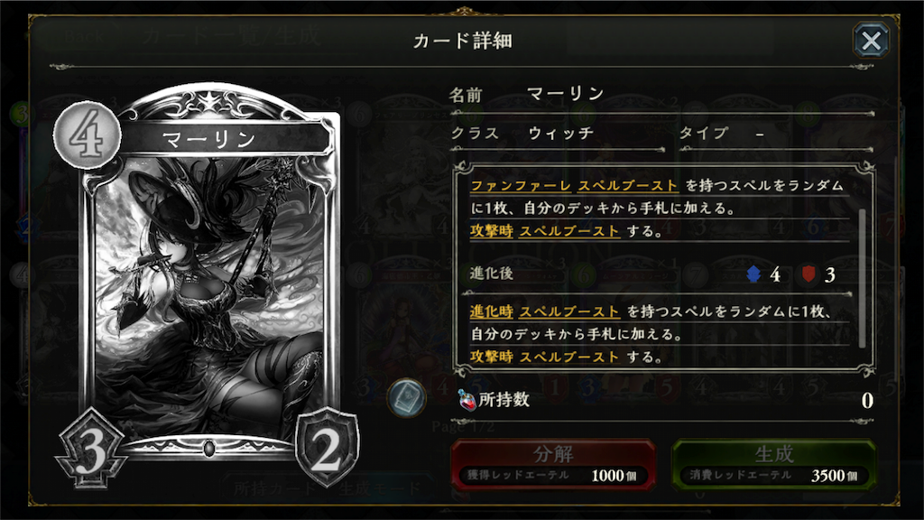 f:id:arukigami73:20160806195139p:image