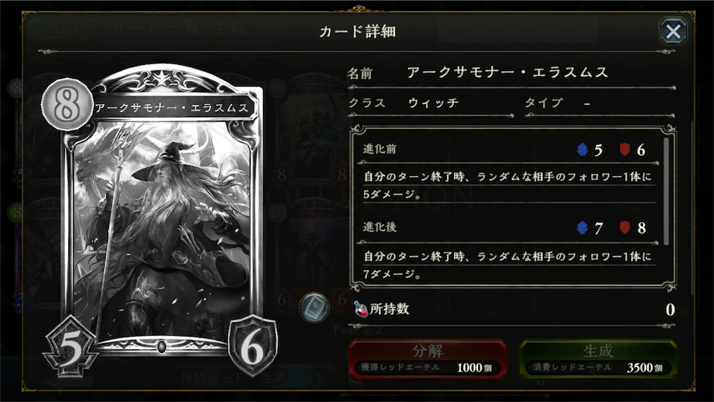 f:id:arukigami73:20160806195600p:image