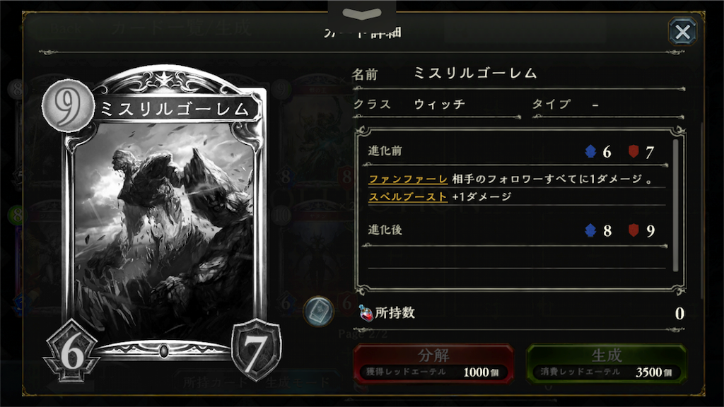f:id:arukigami73:20160806195923p:image