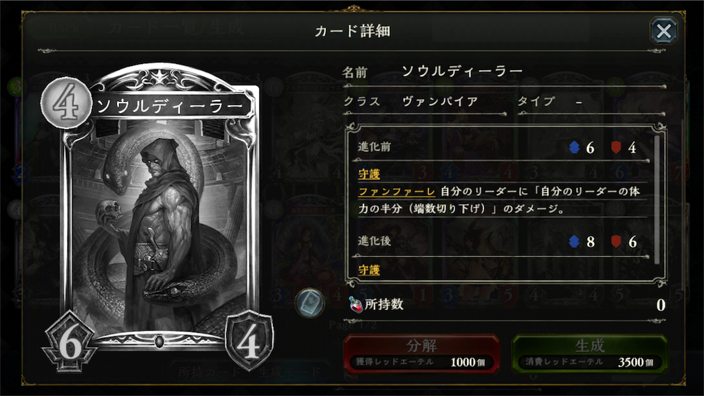 f:id:arukigami73:20160806200345p:image