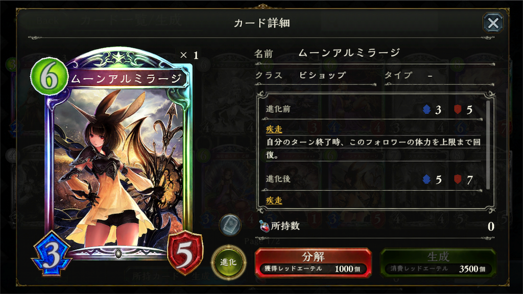 f:id:arukigami73:20160806202327p:image
