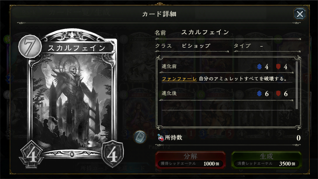 f:id:arukigami73:20160806203007p:image