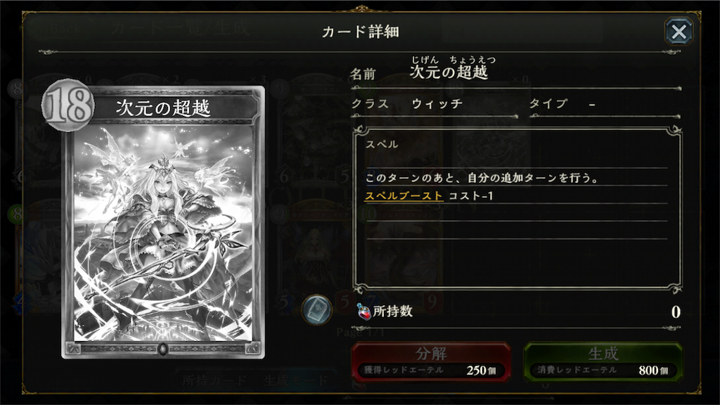 f:id:arukigami73:20160806204304p:image