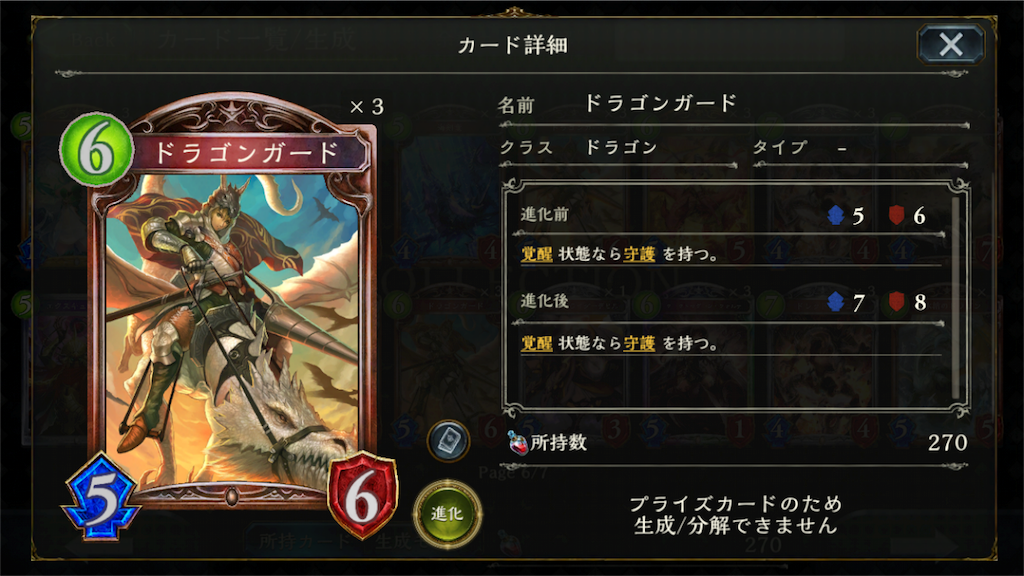 f:id:arukigami73:20160825223625p:image