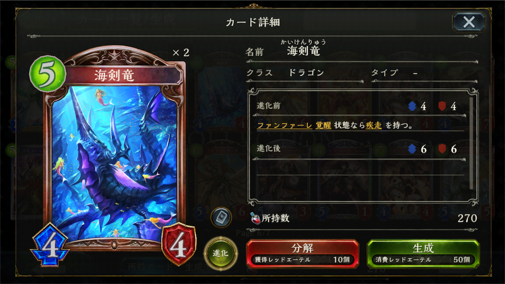 f:id:arukigami73:20160825223630p:image