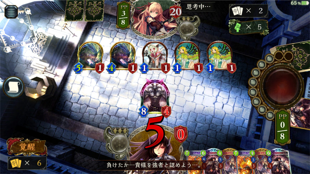 f:id:arukigami73:20160825230214p:image