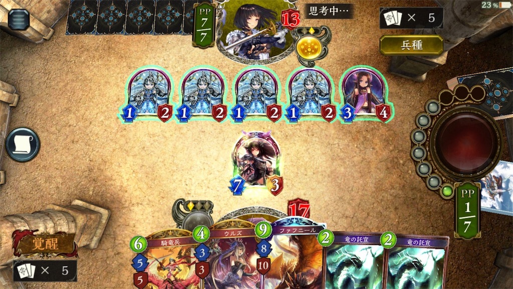 f:id:arukigami73:20160827095055j:image