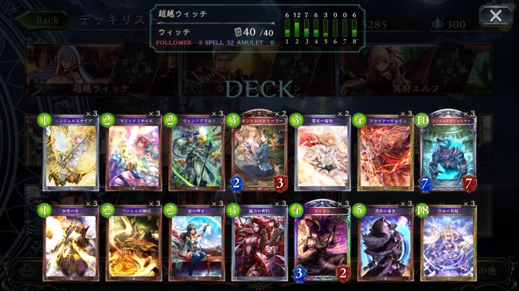 f:id:arukigami73:20160827222454j:image