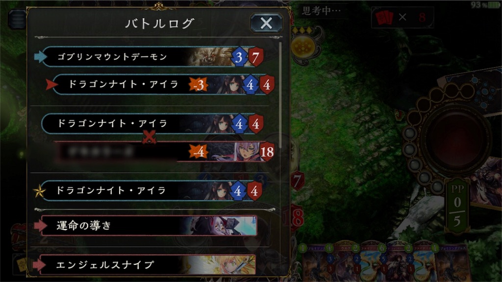 f:id:arukigami73:20160827224524j:image