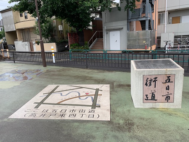 f:id:arukiroku_1974:20200726105158j:plain
